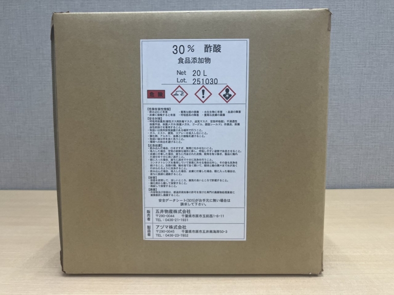 酢酸30% 20L画像①